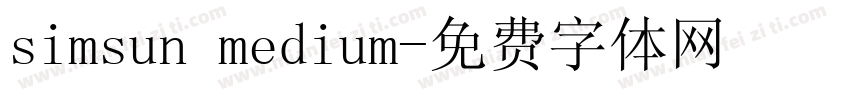 simsun medium字体转换